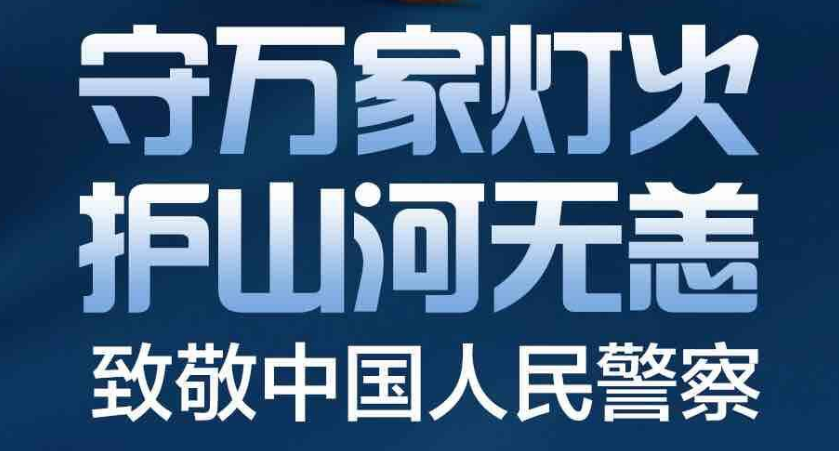 以生命守護(hù)生命的排爆尖兵 敢與死神“掰手腕”
