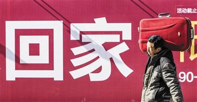 1月26日開啟“春運模式” 部分返程放空列車票價有折扣