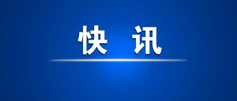 遇襲半個月后 韓最大在野黨黨首李在明今起重返黨務(wù)