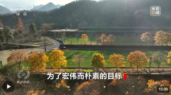 為了宏偉而樸素的目標(biāo)，2024讓我們一起出發(fā)！