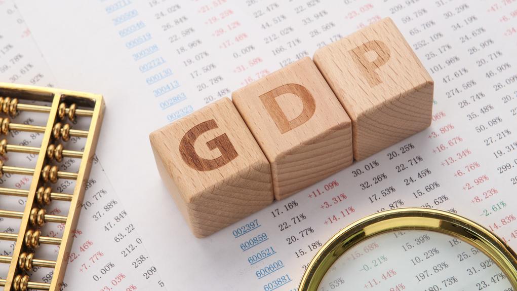 12省份2023年GDP數(shù)據(jù)出爐 9個省份增速跑贏全國