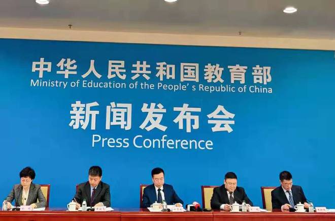 教育部部署2024年教育工作重點任務(wù)