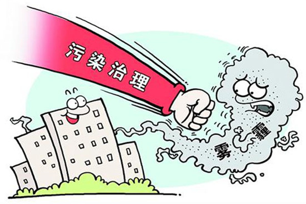 我國已全面淘汰八種類重點(diǎn)管控新污染物