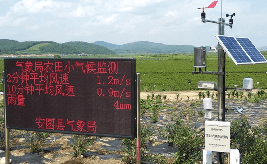 全國農(nóng)業(yè)氣象觀測站將增至2304個(gè) 填補(bǔ)糧食重要生產(chǎn)區(qū)的觀測空白