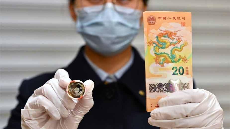 2024年賀歲雙色銅合金紀念幣和紀念鈔開始兌換