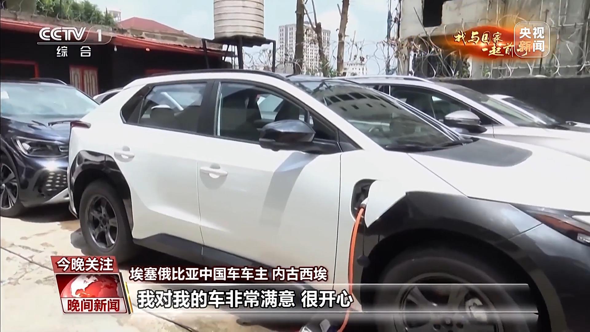 我與國家一起前行丨2023，奔跑的中國外貿(mào)