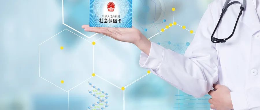 功能更多元，社?？▽崿F(xiàn)全國“一卡通”