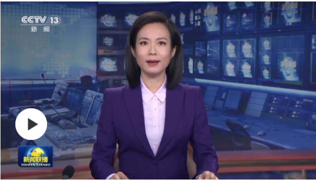 強化政治監(jiān)督 確保黨中央決策部署落實落地