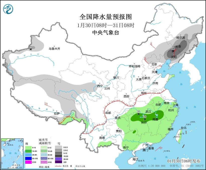 中央氣象臺：中東部地區(qū)將有大范圍雨雪天氣