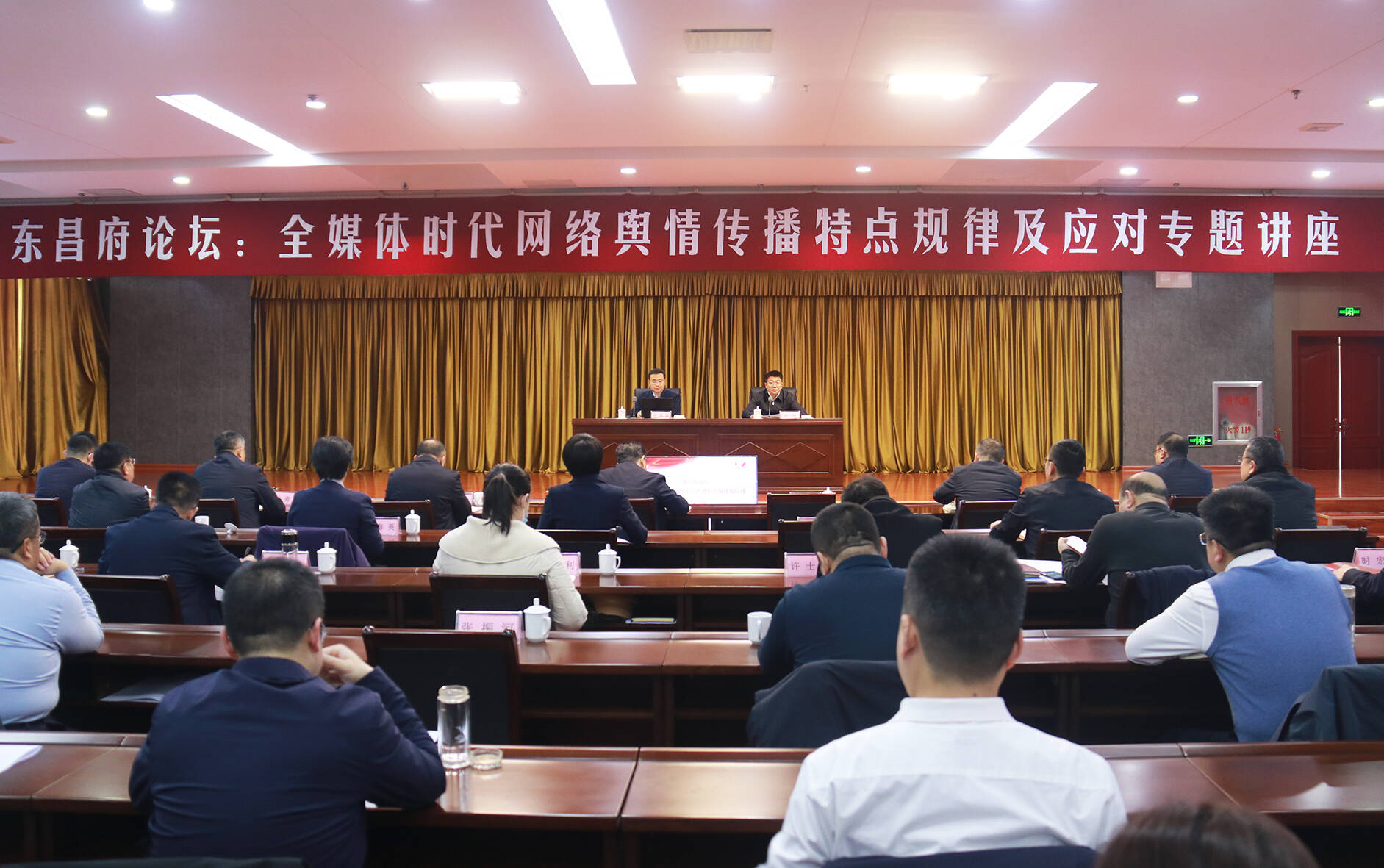我區(qū)舉辦東昌府論壇“全媒體時(shí)代網(wǎng)絡(luò)輿情傳播特點(diǎn)規(guī)律及應(yīng)對”專題講座