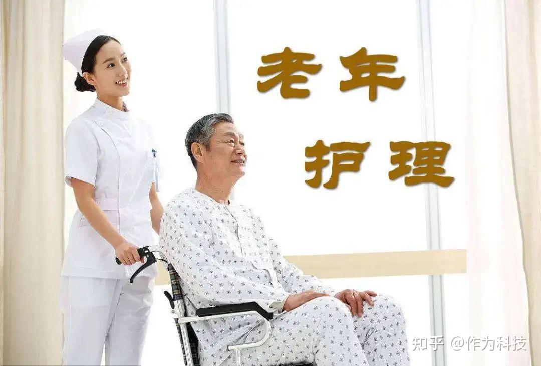 民生直通車丨養(yǎng)老、護(hù)苗、扶弱，我國(guó)下一步這樣做