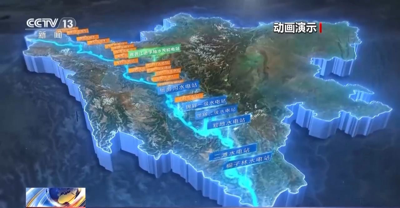 全球海拔最高抽水蓄能電站今日開工 巨型“充電寶”原來是這么發(fā)電