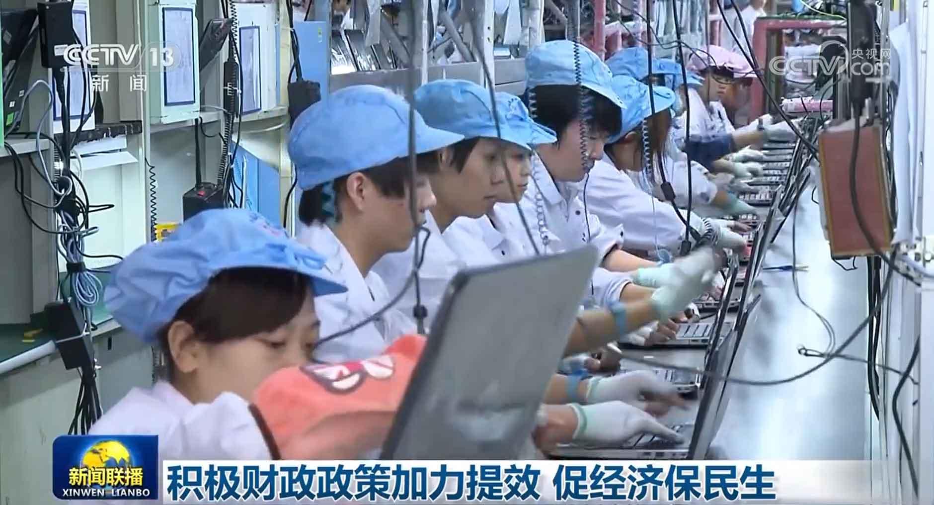 積極財政政策加力提效 促經(jīng)濟(jì)保民生