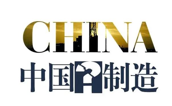 “中國造”走俏非洲