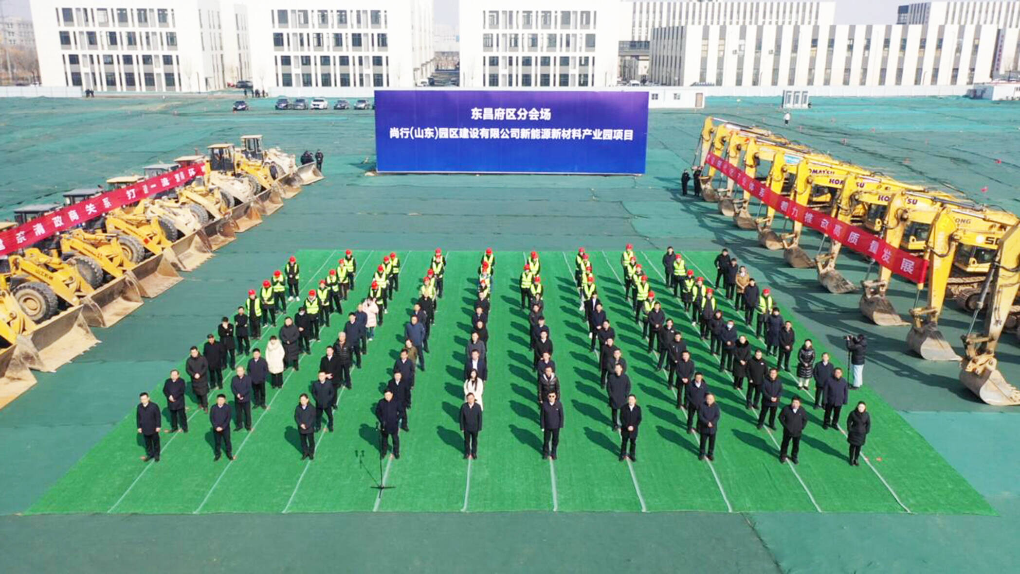 集中開(kāi)工重點(diǎn)項(xiàng)目27個(gè) 總投資155.7億元  東昌府區(qū)召開(kāi)2024年春季高質(zhì)量發(fā)展重大項(xiàng)目建設(shè)現(xiàn)場(chǎng)推進(jìn)會(huì)