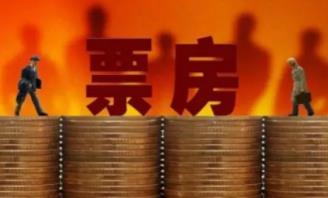 中央廣播電視總臺《2024年元宵晚會》公布數據：總觸達人次3.53億次