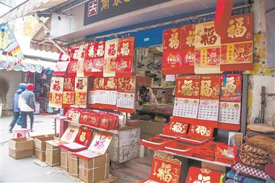 2024年公歷日歷為什么和1996年“撞臉”