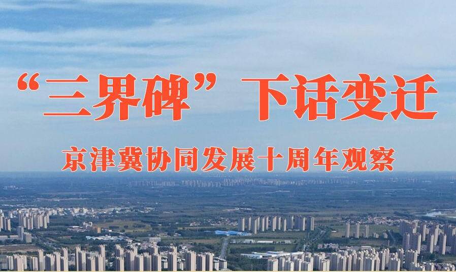 【央視快評(píng)】加快發(fā)展新質(zhì)生產(chǎn)力 扎實(shí)推進(jìn)高質(zhì)量發(fā)展