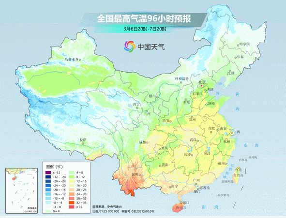 冷空氣即將啟程 大范圍雨雪來襲