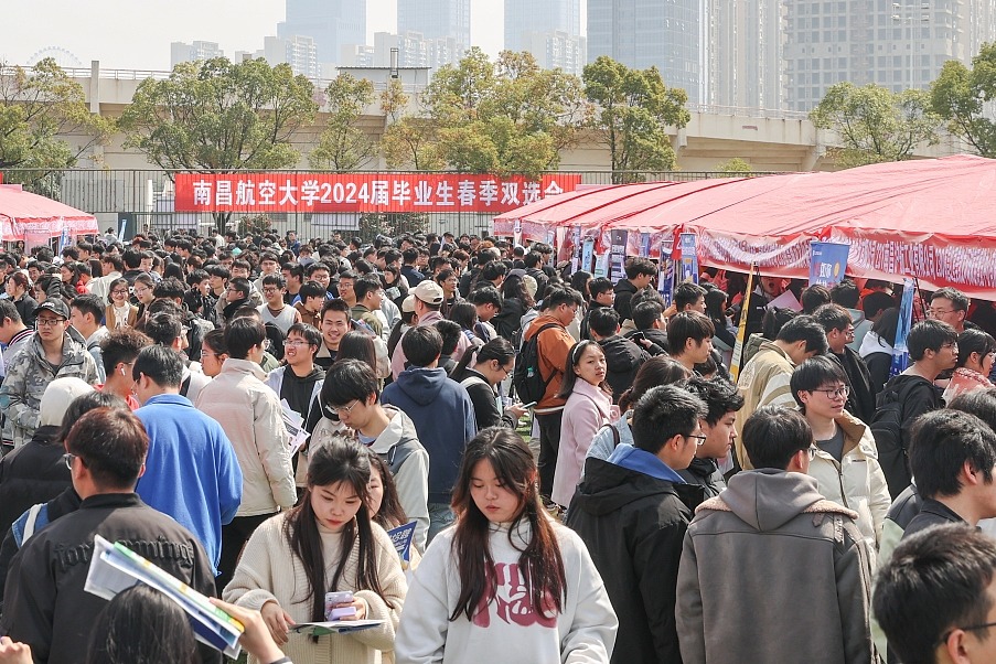 教育部部署開(kāi)展2024屆高校畢業(yè)生春季促就業(yè)攻堅(jiān)行動(dòng)
