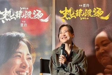 中國(guó)電影導(dǎo)演賈玲攜新片登陸洛杉磯 觀眾反響“熱辣滾燙”