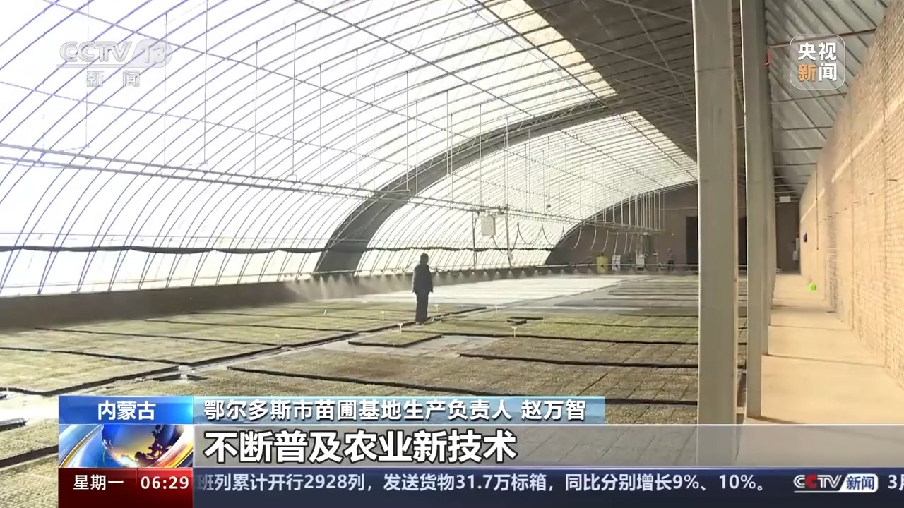 農(nóng)田吃上“營(yíng)養(yǎng)餐”、自動(dòng)化播種育苗 多地春耕大幕已開啟