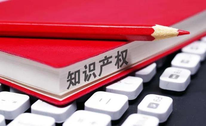 中國成名副其實知識產(chǎn)權(quán)大國