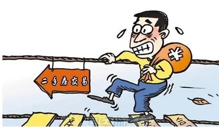 二手房“去中介”難在哪里