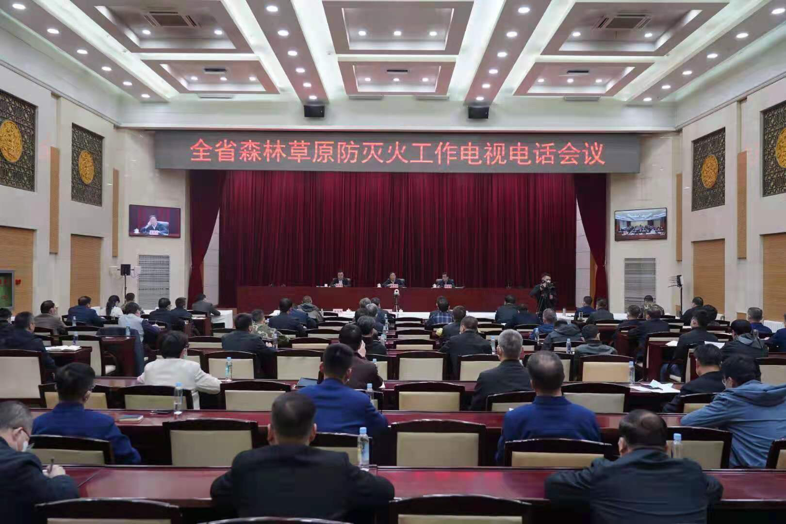 國家林草局進一步部署森林草原防火工作