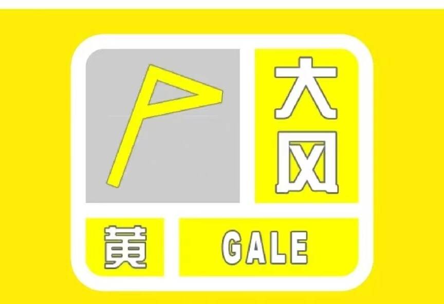 北京發(fā)布沙塵藍(lán)色預(yù)警 升級(jí)發(fā)布大風(fēng)黃色預(yù)警
