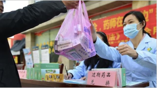 業(yè)內(nèi)呼吁建立長(zhǎng)效機(jī)制處置家庭過期藥品