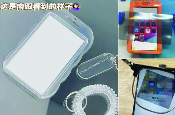 戴上特殊眼鏡就能刷視頻、玩游戲 “飯卡手機(jī)”流行，引發(fā)家長擔(dān)憂