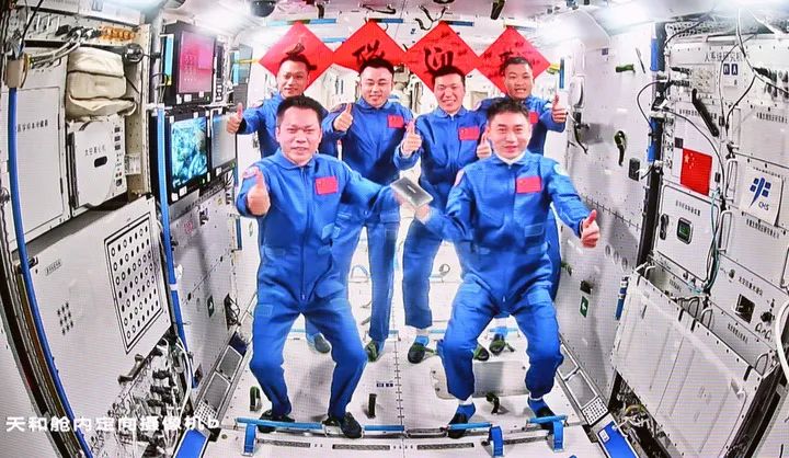 天宮“全家福”來了！這些細節(jié)很帶感……