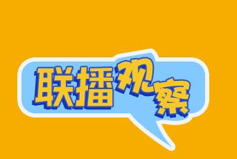 中德領(lǐng)導(dǎo)人會見 習(xí)主席強(qiáng)調(diào)這一“定位”