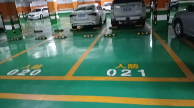 普通車位價格買了人防車位，業(yè)主要求返款為何被法院駁回？