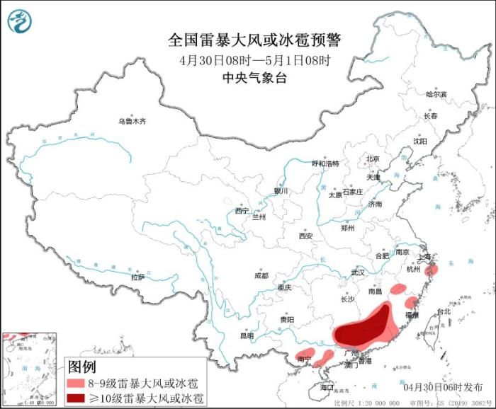 強(qiáng)對(duì)流+暴雨雙預(yù)警！這些地方將有雷暴大風(fēng)或冰雹