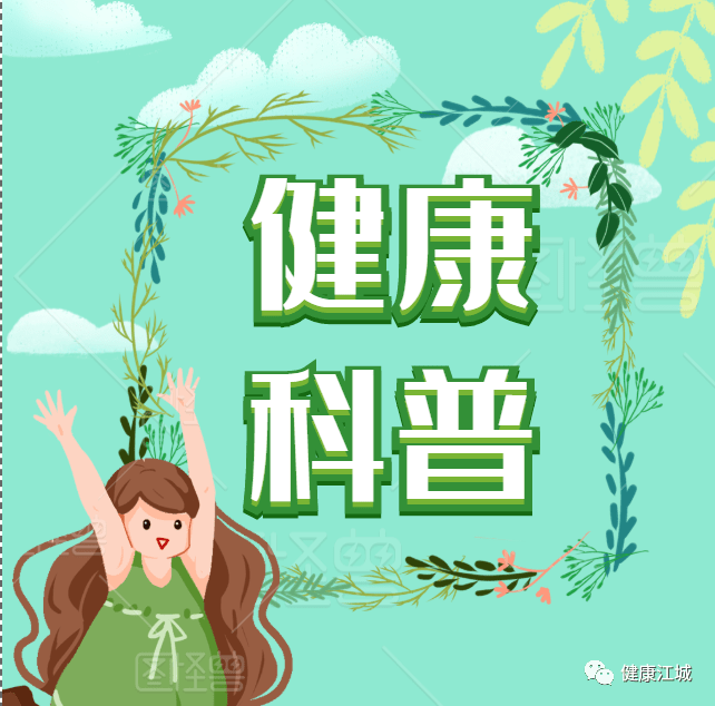 類風(fēng)濕關(guān)節(jié)炎易反復(fù)？做好3件事，通經(jīng)絡(luò)少病痛