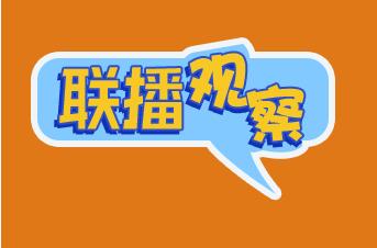 美好春光里的“特別”會(huì)見(jiàn)