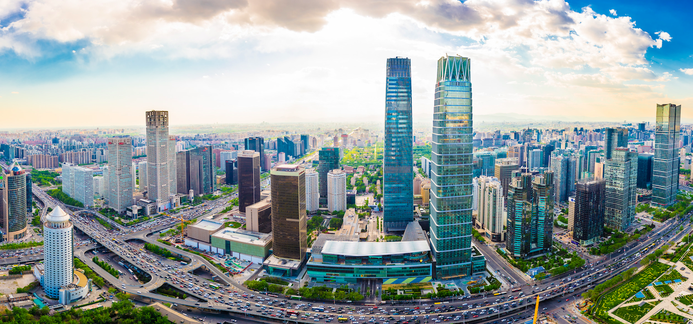 北京加快建設(shè)國際科技創(chuàng)新中心