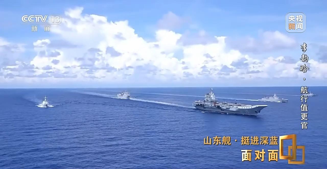 探訪中國(guó)首艘國(guó)產(chǎn)航母 講述山東艦挺進(jìn)深藍(lán)的故事