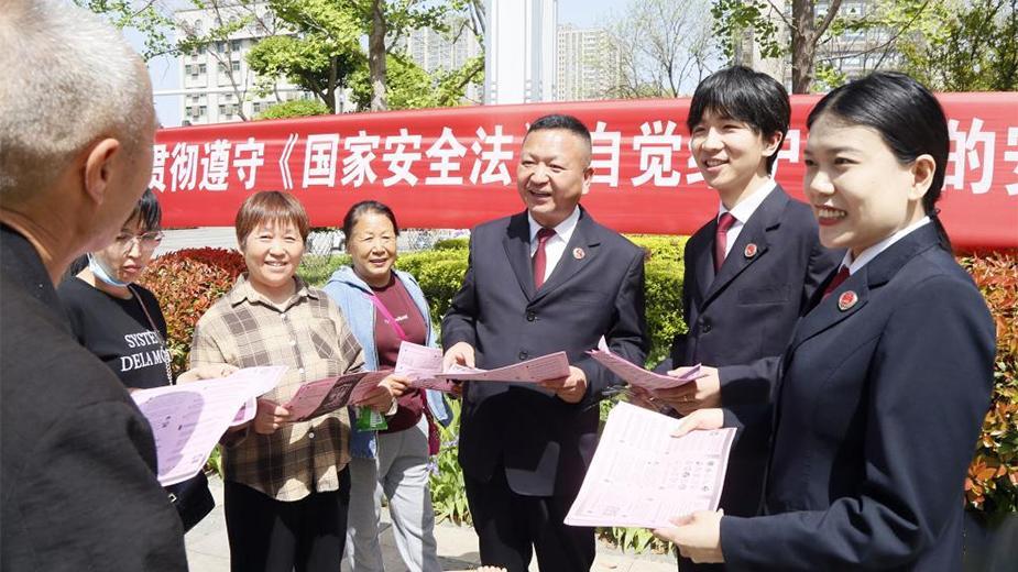 多地舉行國家安全教育宣傳活動