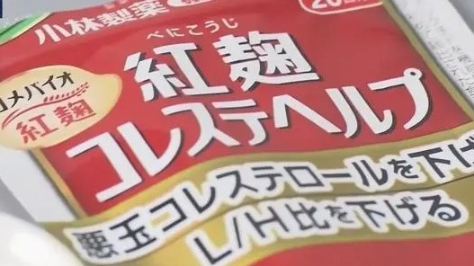調(diào)查：小林制藥事件健康受損者多半出現(xiàn)范可尼綜合征
