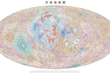 我國發(fā)布世界首套高精度月球地質圖集