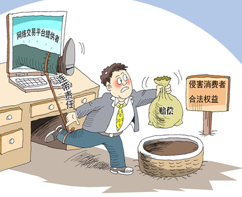 全面加大消費(fèi)者權(quán)益保護(hù)力度
