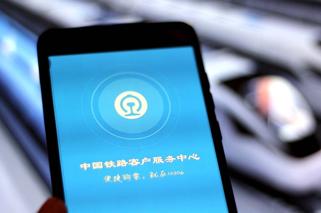 全國鐵路6月15日實(shí)行新的列車運(yùn)行圖