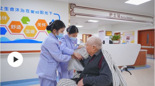 星辰大海丨4個(gè)崗位“搶”1名畢業(yè)生？！我國首屆養(yǎng)老專業(yè)本科畢業(yè)生迎來畢業(yè)季