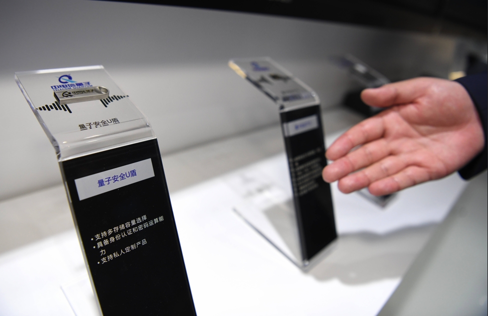 保密的話(huà)，交給量子電話(huà)