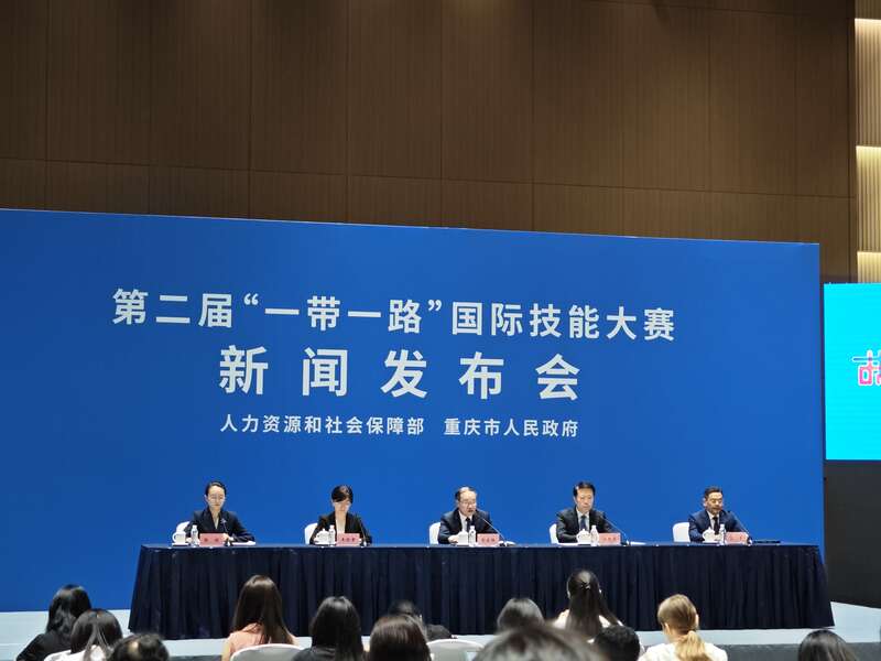 第二屆“一帶一路”國際技能大賽將在重慶舉行 已有近60個國家和地區(qū)報名參賽