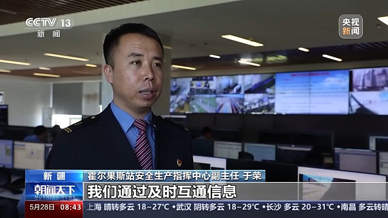 通關(guān)提速、 “帶貨”品類豐富 中歐班列跑出“加速度”