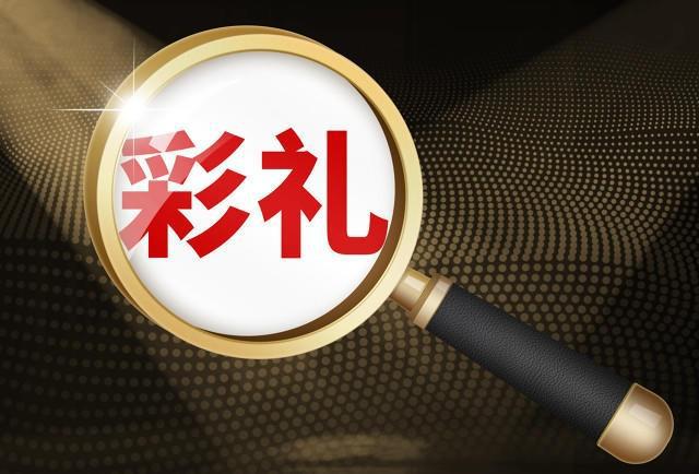 抵制高額彩禮 倡導(dǎo)文明風(fēng)尚——各地民政部門扎實(shí)推進(jìn)婚俗改革